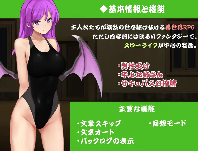 RPG/机翻丨アルスティーナの三英雄【20231214】 游戏截图 3