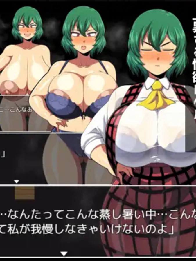 幽香の館【20230315】