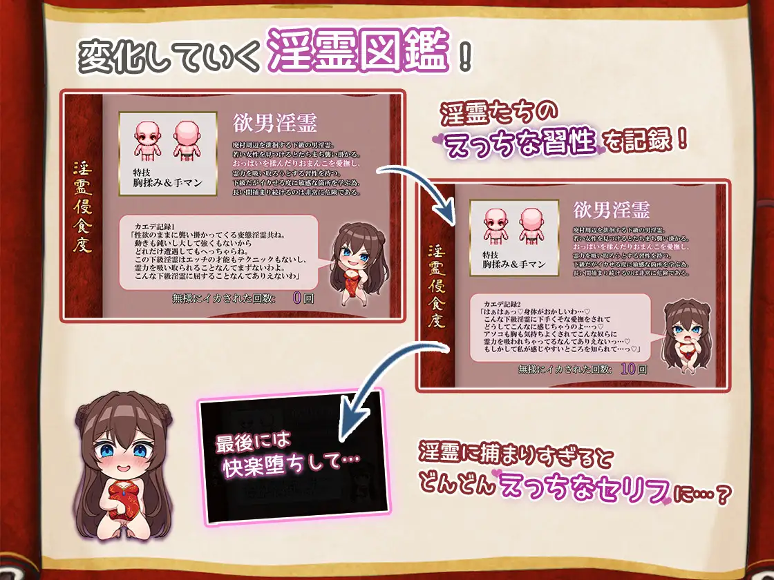 RPG/AI汉化丨银灵退魔师枫 银霊退魔師カエデ Ver1.04/全回想存档【20241117】 游戏截图 6