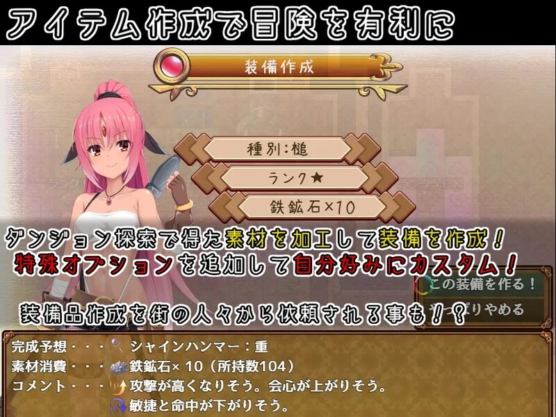 回合RPG/幻想淫乱/2C丨米斯蒂闪耀繁盛记(ミスティのキラキラ繁盛記)V1.0 +DLC【20240628】 游戏截图 8