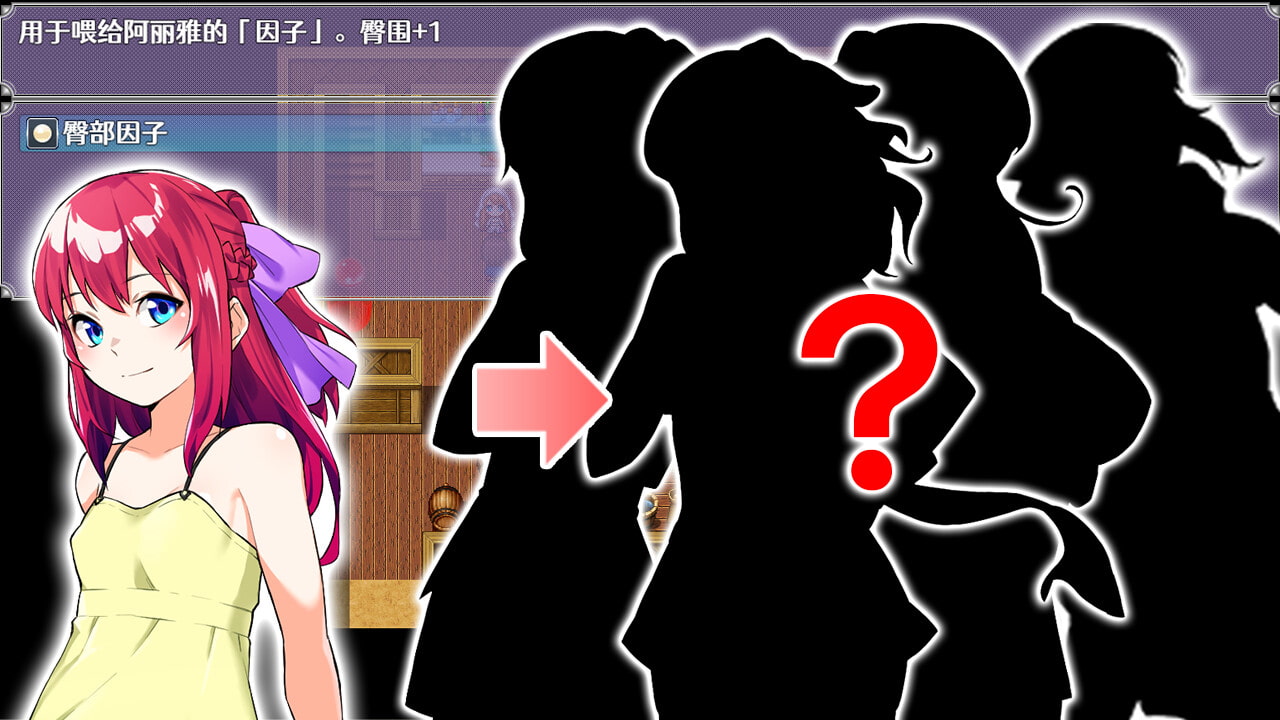 【RPG/更新/官方中文/NTR】Last12～勇者的粉色育儿日记～Ver2.8 体验版 游戏截图 8