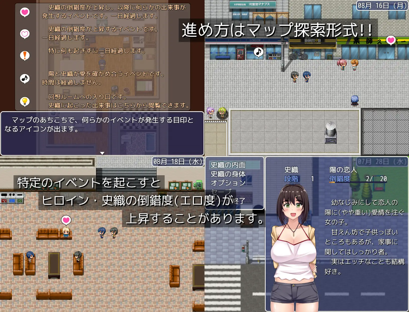 女友成为了小三精翻完结汉化版 游戏截图 4