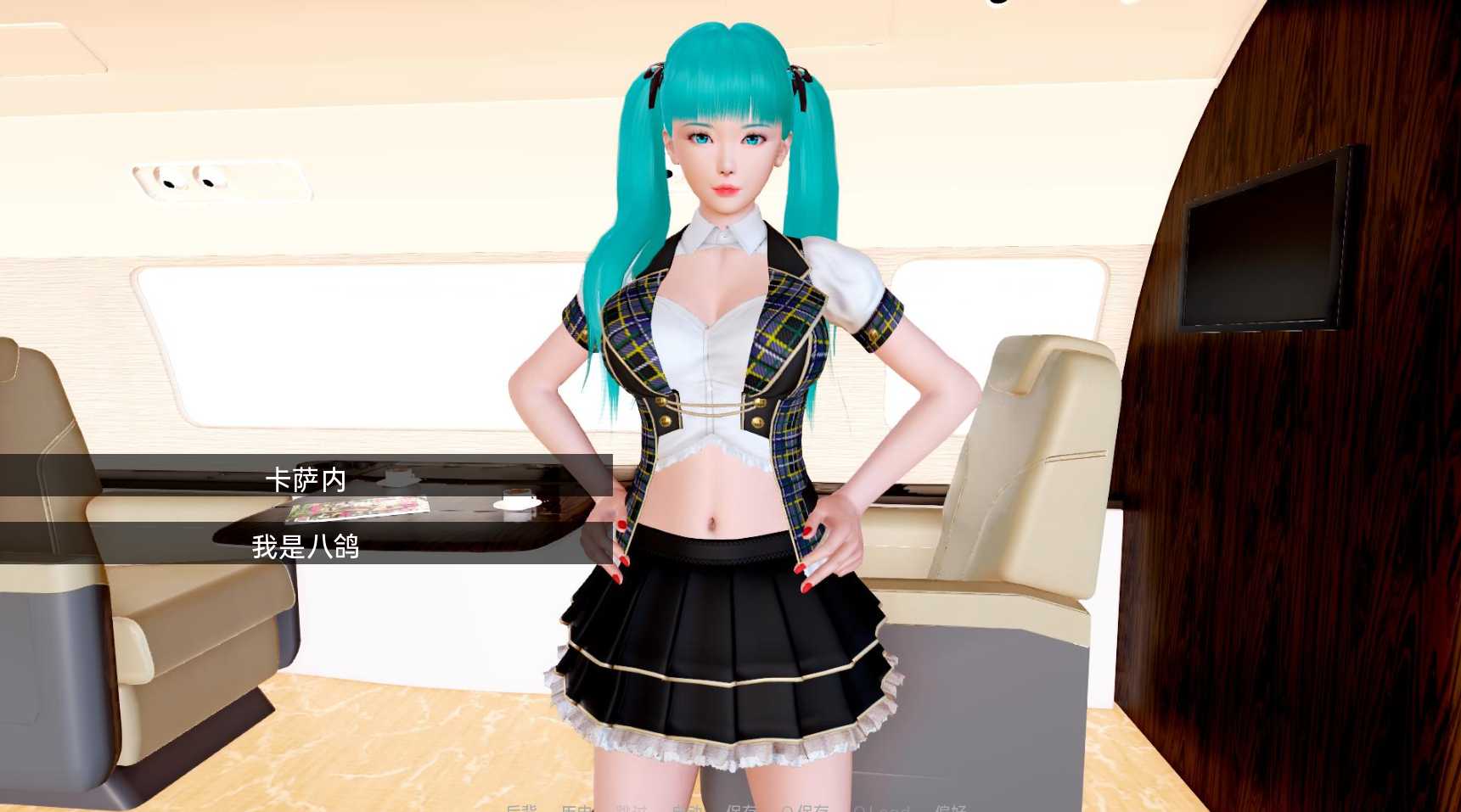 亚洲SLGAIGPT汉化丨公主的后宫Harem of the Princess  v0.2.5 Rework【20240424】 游戏截图 6