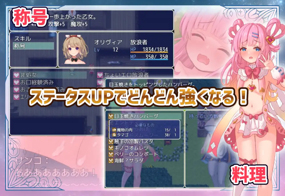 ロストワンダラー [简中] 【PC0901】 游戏截图 3