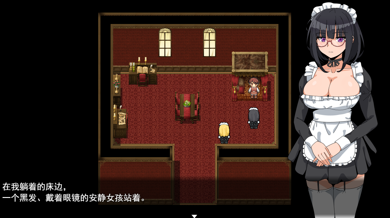 日式RPG/汉化丨与女仆的日常 メイドさんとの日常 内嵌AI汉化版+全CG存档 【20251229】 游戏截图 3