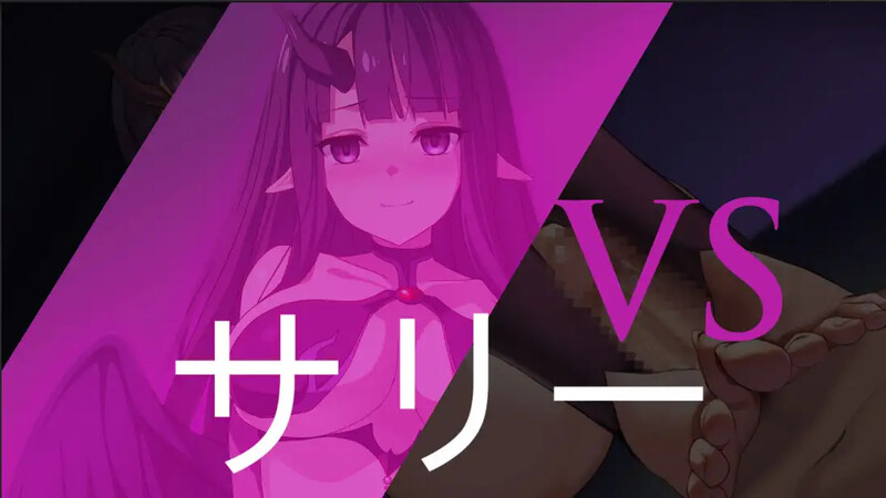地牢SLG/战斗H/动态2C丨淫魔迷宫～Succubus Dungeon～ 外传/淫魔迷宮～Succubus Dungeon～ 外伝V1.0 机【20240720】 游戏截图 3
