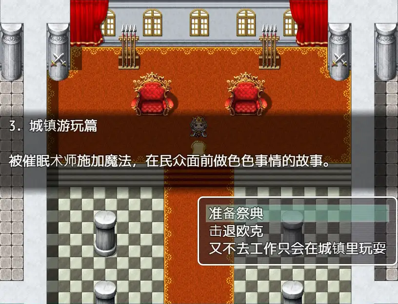 RPG/汉化/双端丨金发萝莉公主露蒂的色色冒险 官方中文版【20230725】 游戏截图 5