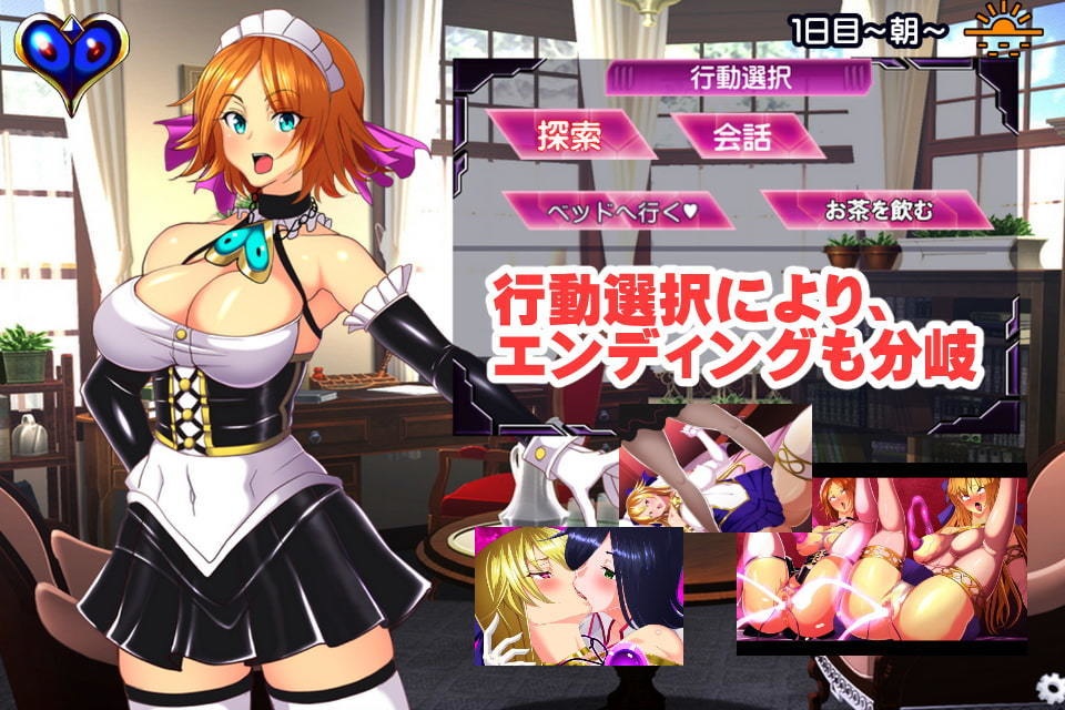 大型ADV/机翻/更新 丨 魔女騎士アンナ～黒き蛇と黄金の鷹～  第1章+第2章 【20230626】 游戏截图 2