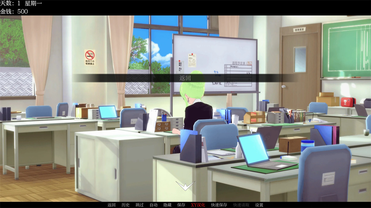 亚洲SLG/AI汉化/3D丨校园生活School Tales  v4.4【20240715】 游戏截图 8