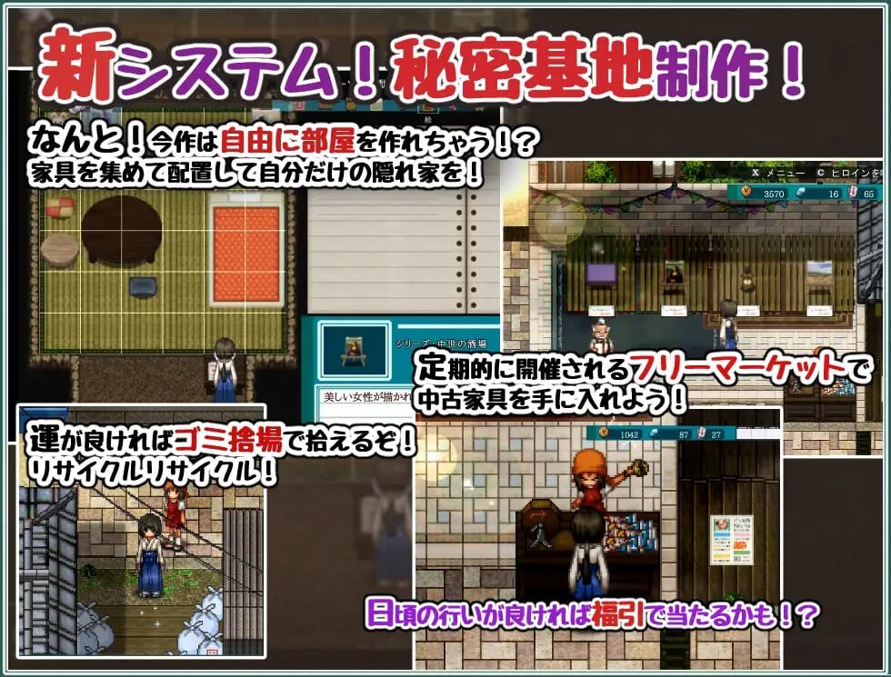 RPG汉化丨姬之岛悠游夏日v1.04官中步兵中文【20241102】 游戏截图 2