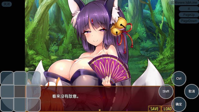被怪物少女征服的世界 游戏截图 1