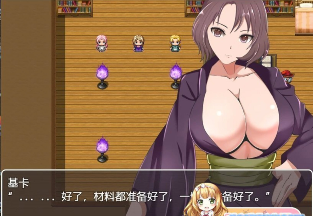 三个已婚妇女和一个喜欢和她们睡觉的勇敢的男人 汉化版 游戏截图 3