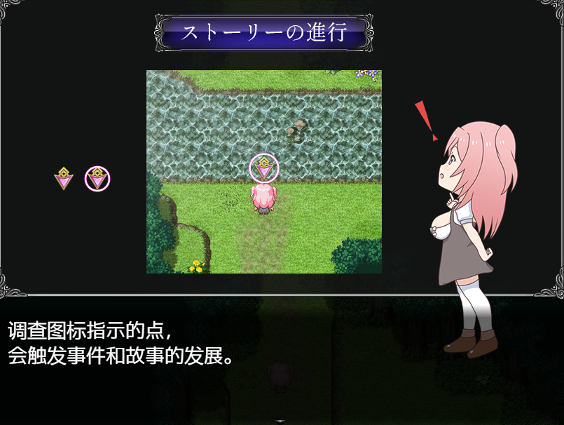 日系RPG汉化动态丨赛利亚与古老魔女1.0汉化版【20240216】 游戏截图 3
