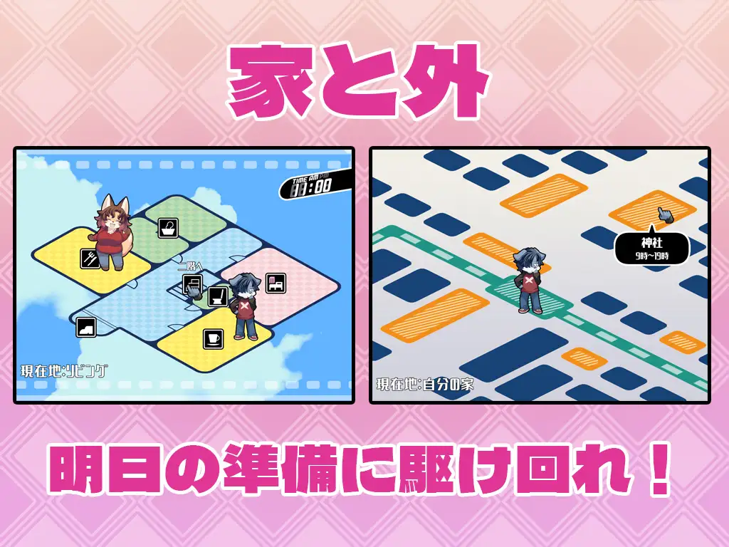 更新/SLG/MTOOL机翻/福瑞丨ハルキの最大の敵は理性。Ver2.0【20240623】 游戏截图 3