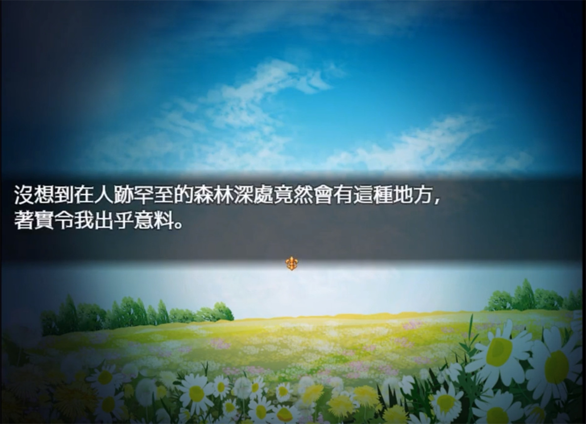 RPG/汉化/双端丨蝴蝶再临~蝴蝶再臨~ V1.10 官方中文步兵版【20230818】 游戏截图 2