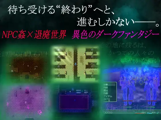 探索RPG/路人X丨 NPC之梦 N.P.C.Dreams v1.12 中文汉化版 【20250304】 游戏截图 5