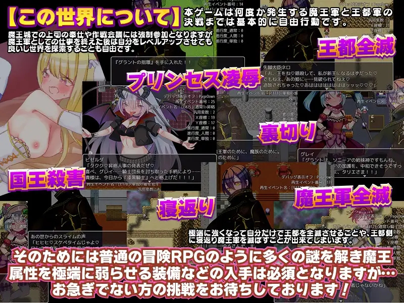 日系RPGAIGPT汉化丨聖騎士試験に落ちたので魔王軍の黒騎士試験を受けました 圣骑士与黑骑士的试炼1.01XY版~礼包码：851951【20240115】 游戏截图 8