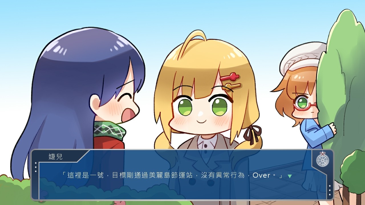前进吧！高捷少女Initiating Station 游戏截图 3