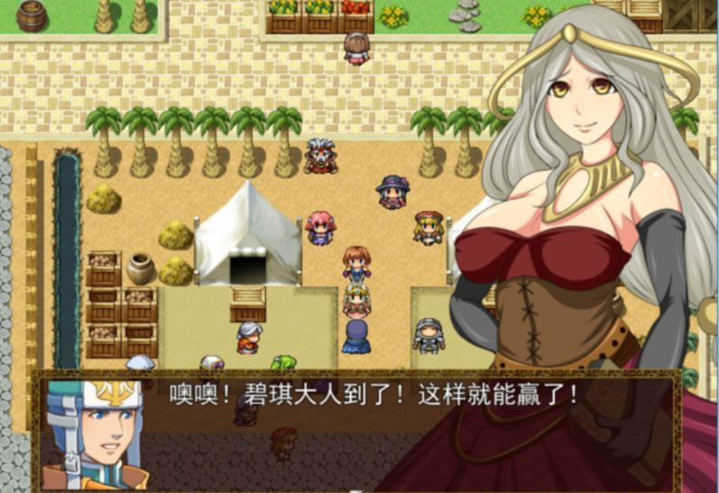 超级H的魔法 游戏截图 4