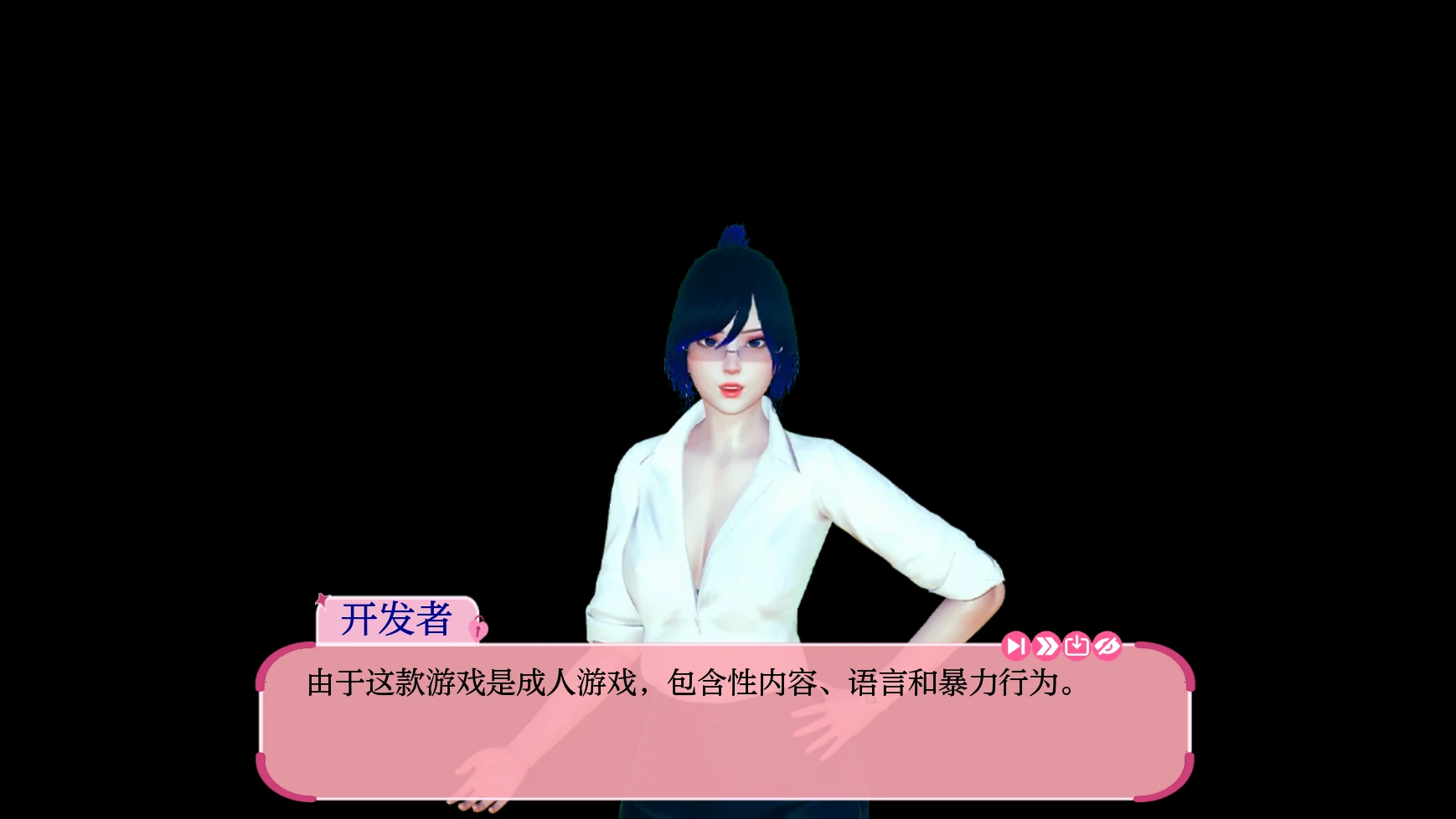 亚洲SLG/AIGPT汉化/3D丨去年 The Last Year  v0.2【20250200】 游戏截图 4