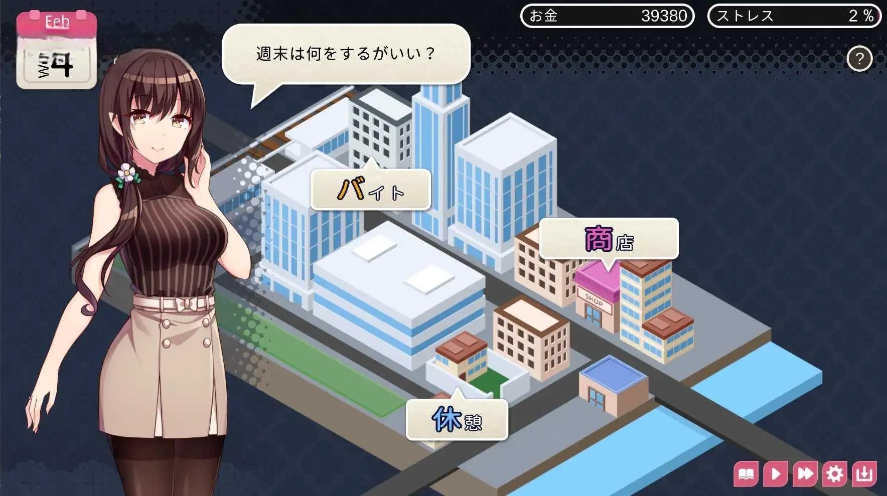 SLG/官中/双端 丨 魅魔妻子~甜蜜的新婚生活~  【20230626】 游戏截图 7