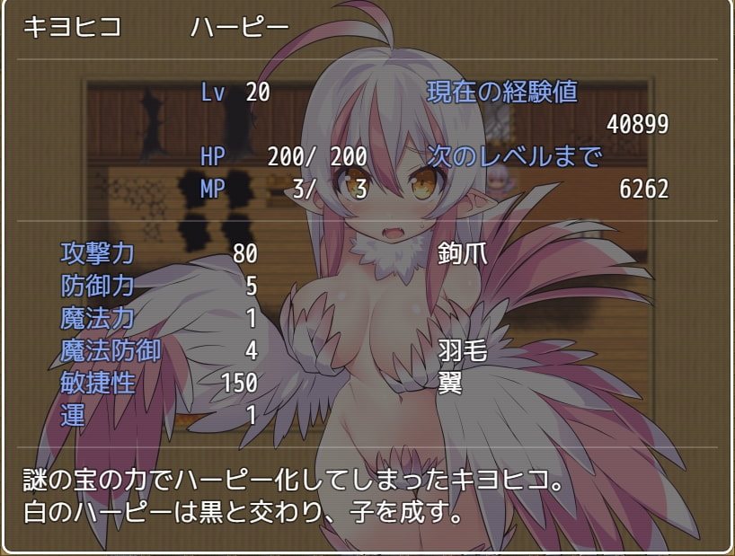 探索RPG/汉化丨魔物娘岛/TS魔物娘島 Ver1.2 AI汉化版【20240502】 游戏截图 5