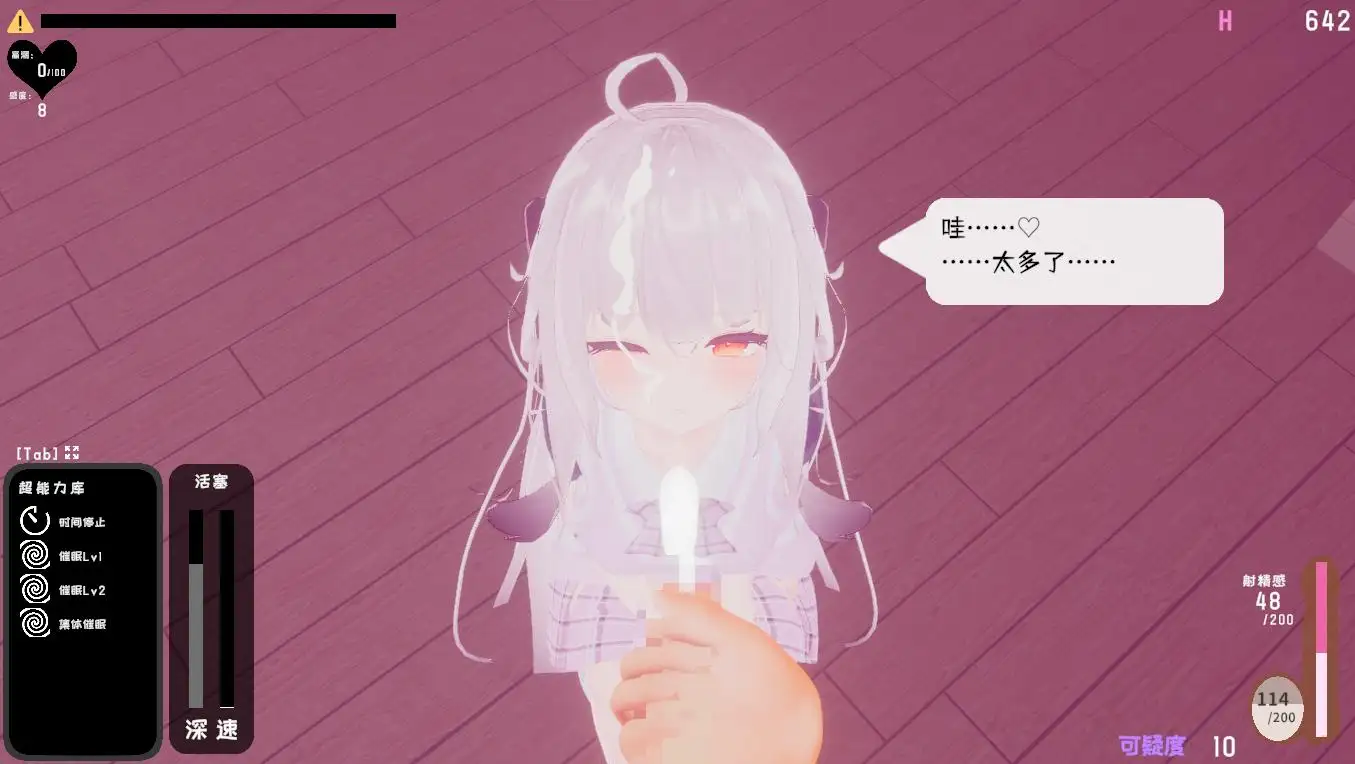 SLG/官方AI汉化丨 跟~踪!~催眠她→偷偷恶作剧→随处做爱~ 【20240915】 游戏截图 7