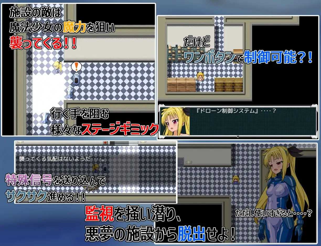 RPG/汉化丨致命逃脱/エスケープフェイタル AI汉化版【20241231】 游戏截图 1