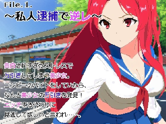 像素SLG/汉化丨好色之徒逃脱双六/えっち逃走すごろく 官方中文版【20241117】 游戏截图 6