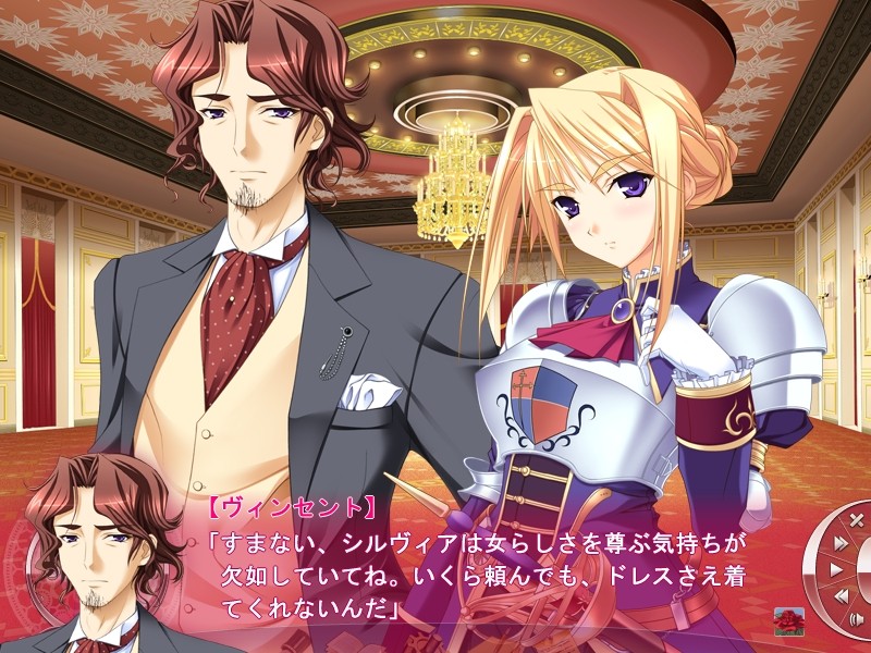 公主恋人（Princess Lover!） 游戏截图 1