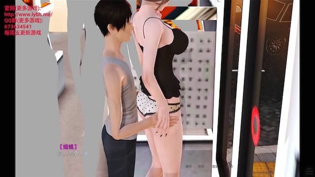 性启蒙(全家篇下) 游戏截图 2