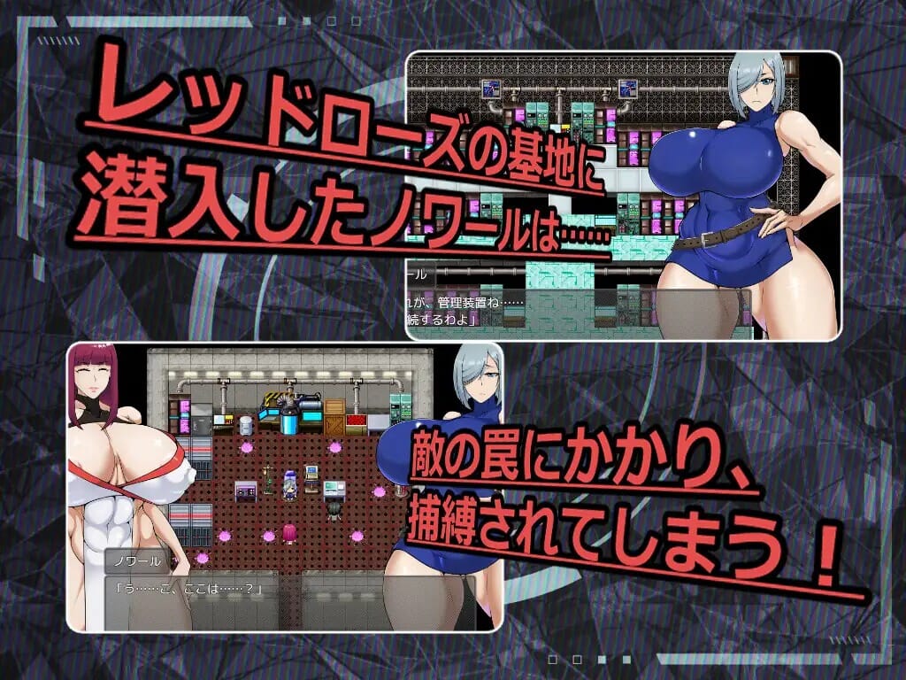RPG/AI汉化丨 ESCAPE MISSION～エージェントノワール～礼包码：755462【20241106】 游戏截图 6