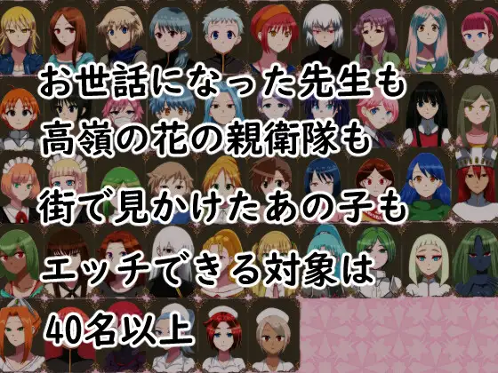 勇者カイルの冒険BUG修复【20221230】 游戏截图 3