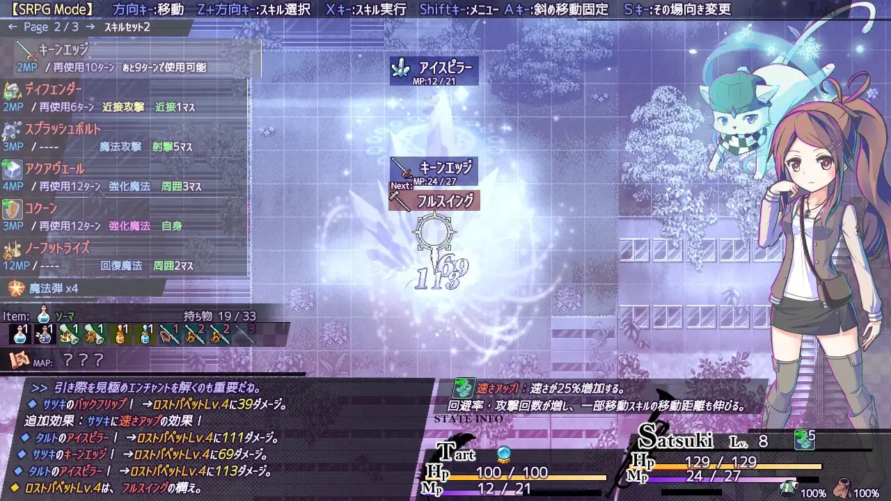 AbsentedAge: 亡灵少女的方格世界【PC0901】 游戏截图 2