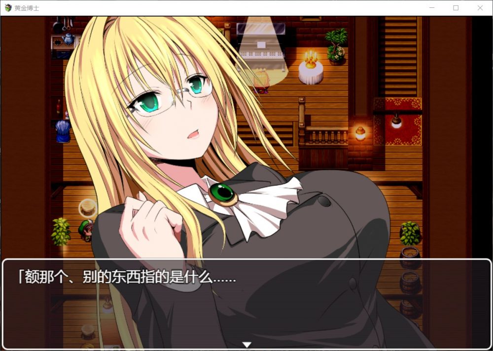 RPG/AI汉化/NTR丨黄金科学家/GOLD SCIENTIST Ver.2.0【20240322】 游戏截图 6