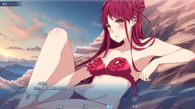 樱花特工:异次元美少女防卫战(Sakura Agent)vUnknown 精翻汉化 游戏截图 6