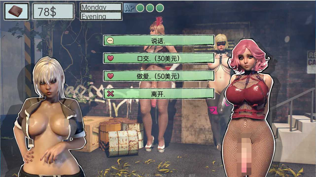 崔克茜的假期Trixie_Holiday-v5.0 游戏截图 2