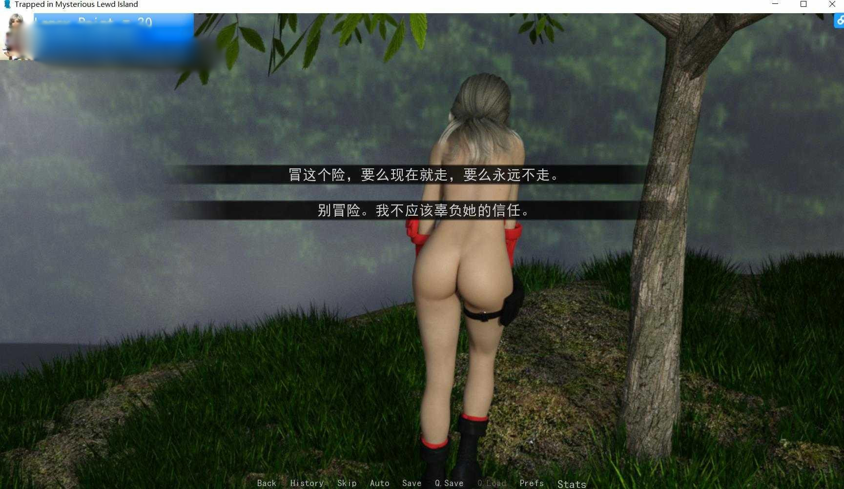 禁闭神秘岛 Ver2.6.1 精翻汉化版+全CG【PC0818】 游戏截图 7