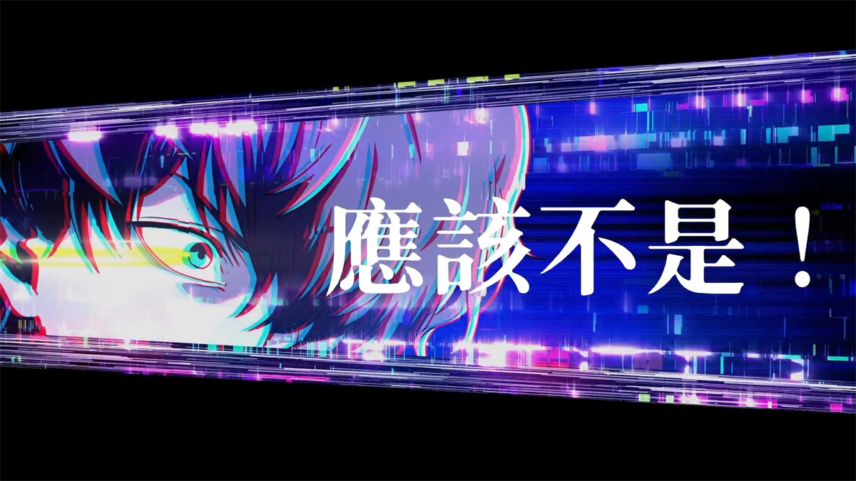 冤罪 游戏截图 4