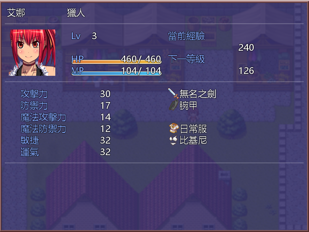 恶堕RPG/汉化丨SSTM Hunter Quest～艾伊娜的奋斗物语～Ver1.05 汉化中文版【20231107】 游戏截图 1
