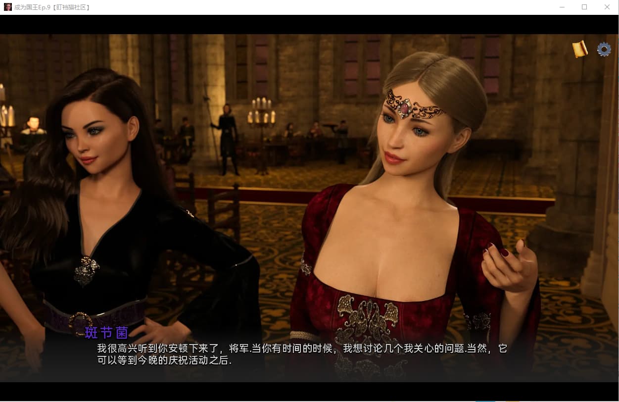 欧美SLG/汉化丨成为国王(成王之路) To Bea King V0.11.2 【20250422】 游戏截图 3