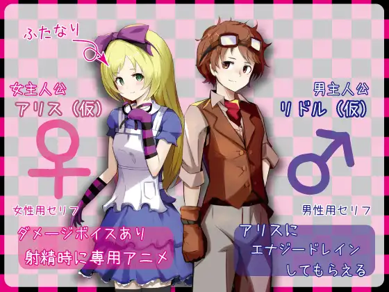 爆款RPG/汉化/动态丨真夜中的莉莉丝！/りりすいんないとめあ! Ver4.0 AI汉化版【20240119】 游戏截图 3