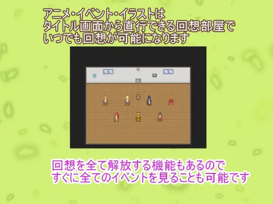 RPG/机翻/新作丨お姉ちゃんバケーション【20240129】 游戏截图 1
