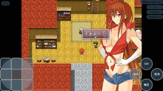 碧池退魔师1 游戏截图 1