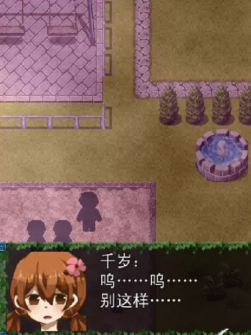 雨宿公车站