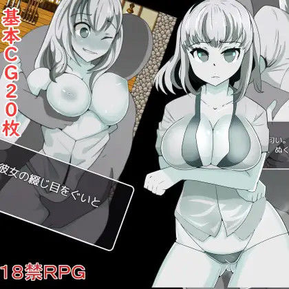 女冒険者には何をしてもいい町<精翻;单色>