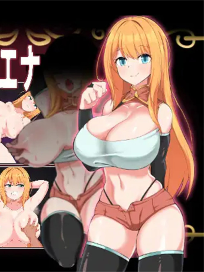 RPG/新作/机翻丨NTR冒险者~被盯上的他与她 /NTR冒険者リエナ～狙われ彼女と小さな彼～【20230913】