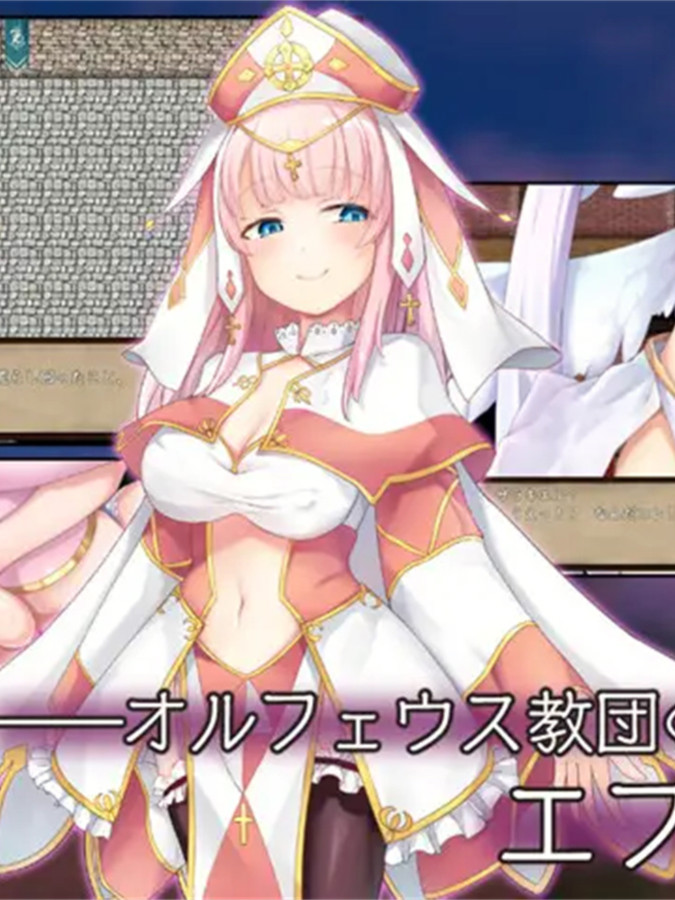 精美RPG/AI智能翻译/更新丨最强☆天使泽拉凯尔！さいきょー☆えんじぇる ザラキエル! Ver1.0.10【20231118】