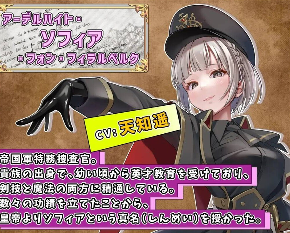 日系RPGAIGPT汉化丨テンタクル・プリズン 触手监禁1.0XY版(礼包码:396120)【20231214】 游戏截图 3