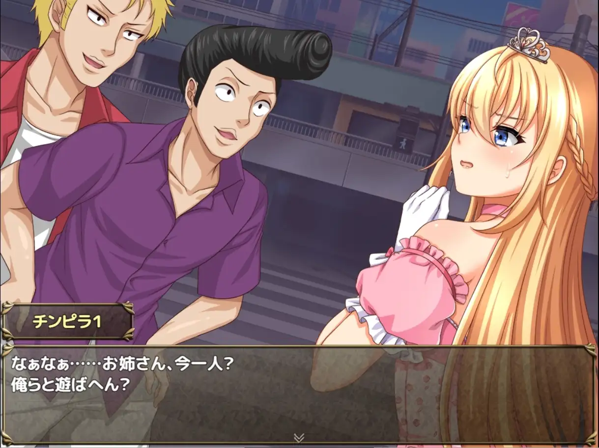 日式RPG/淫堕丨 异世界公主降临现世! 異世界の姫さま現世にイク!~知らない世界で言われるがまま~ V1.0 作弊码685523【20240925】 游戏截图 1